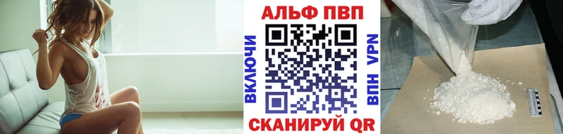 купить наркоту  ссылка на мегу вход  Альфа ПВП СК КРИС  Подпорожье 