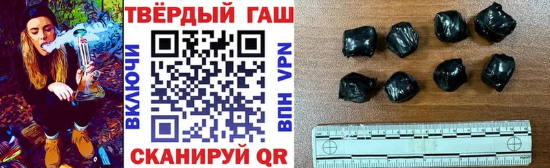 что такое наркотик  Подпорожье  ГАШИШ 40% ТГК 