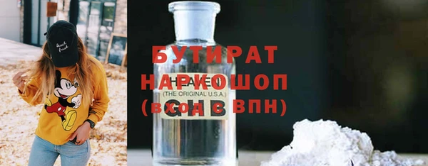 не бодяженный Абдулино