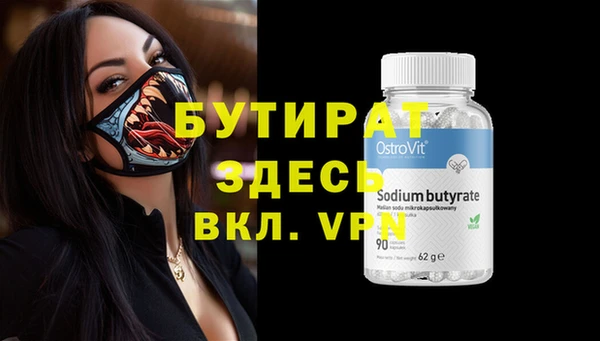 хмурый Абаза