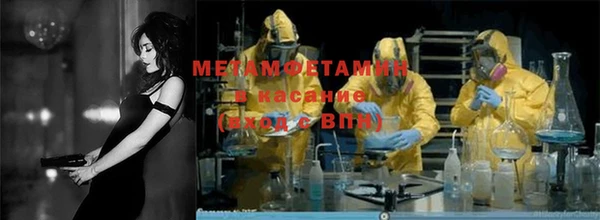 хмурый Абаза