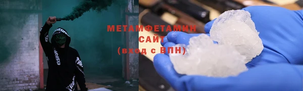 хмурый Абаза