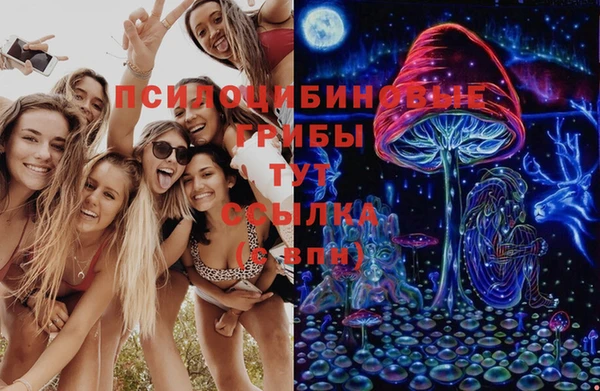 гашиш Абинск