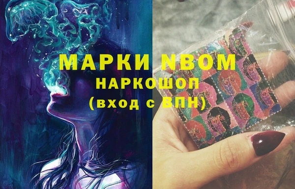 спиды Кущёвская