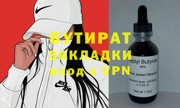 не бодяженный Абдулино