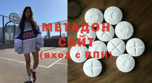 гашиш Абинск