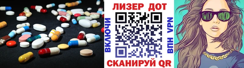 мориарти телеграм  Подпорожье  ЛСД экстази кислота  закладка 