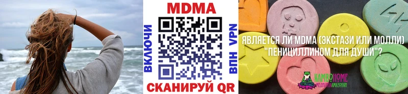 МДМА Molly  Подпорожье 