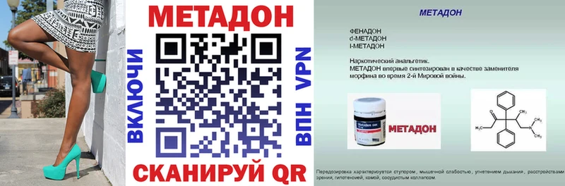 Метадон мёд  где найти   Подпорожье 