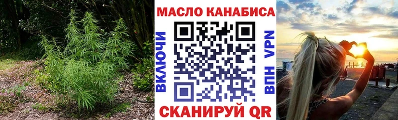 даркнет сайт  Подпорожье  ТГК гашишное масло 